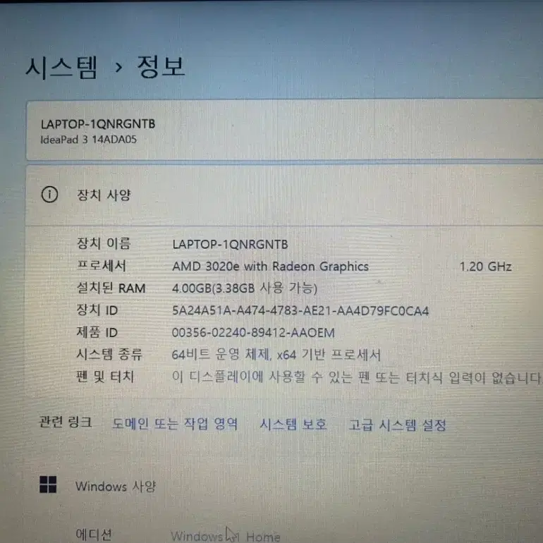 레노버 노트북 ideapad Slim3