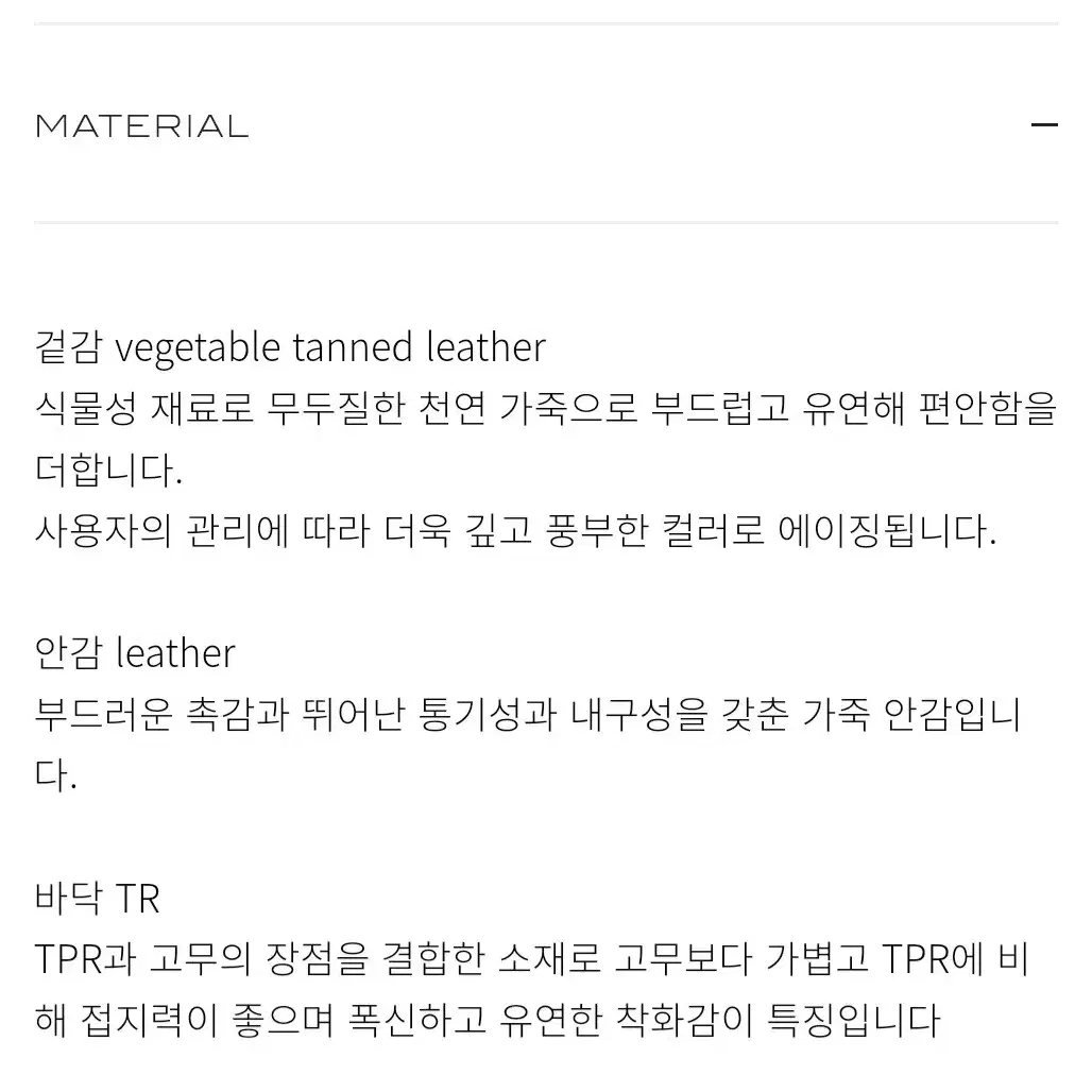 [상태 최상] 쿠에른 퀘백 스니커즈