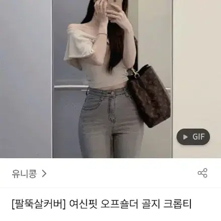 유니콩 오프숄더 날개 티셔츠 보트넥 프롬데이원 퍼빗 히니크