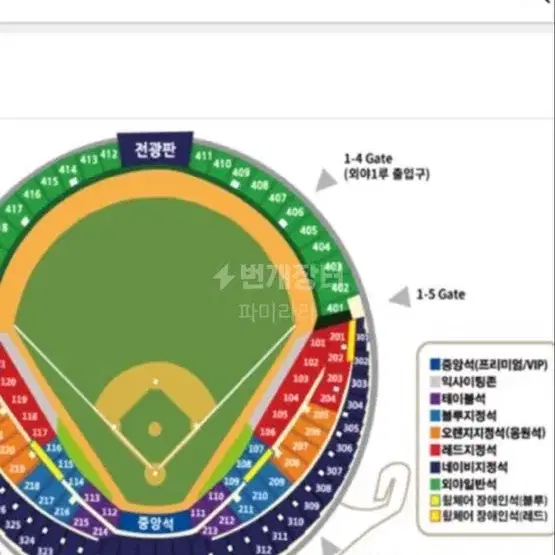 4/10 두산 vs 한화 티켓구해요 맞춰드림