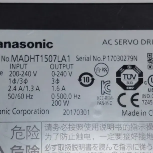 Panasonic MADHT1507LA1 (200W) 재고70대