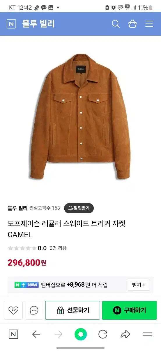 Dorf Jayson Suede Tucker Jacket Camel