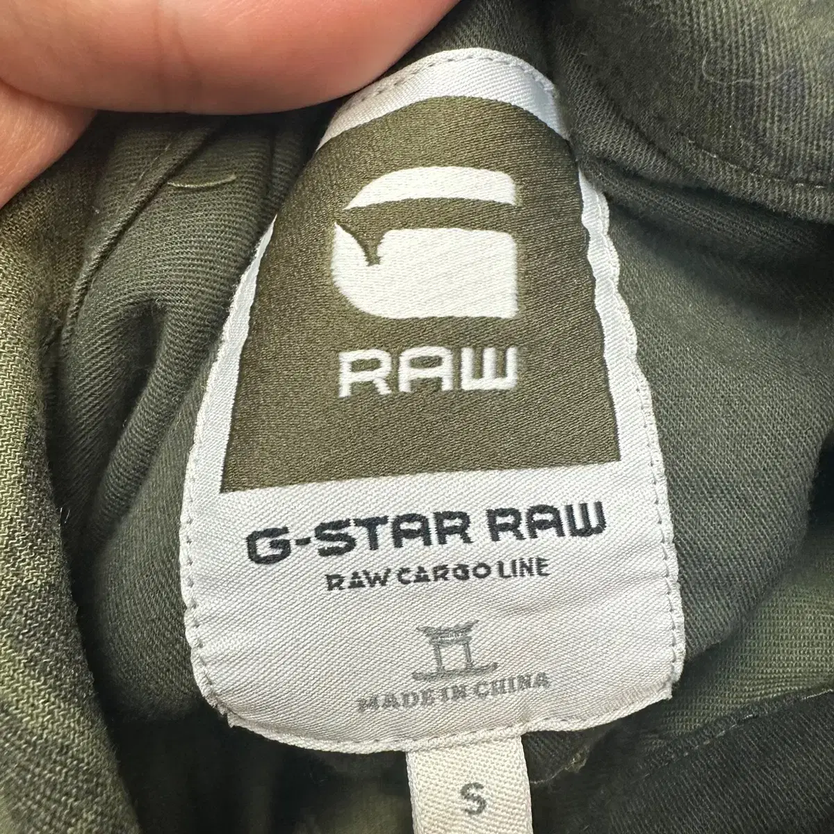 G-STAR RAW 카고라인 카키패턴셔츠 S