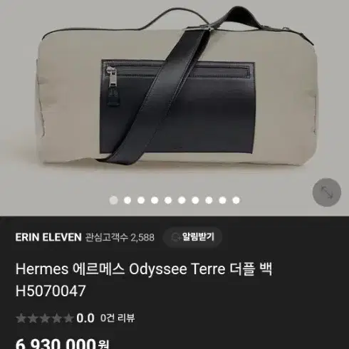 에르메스 Hermes 남성용 더플백 출장 사진 1