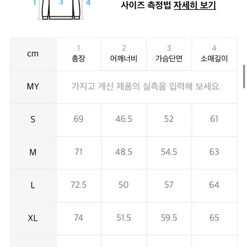 무신사스탠다드 스웨트셔츠 니트 맨투맨 m사이즈 새상품