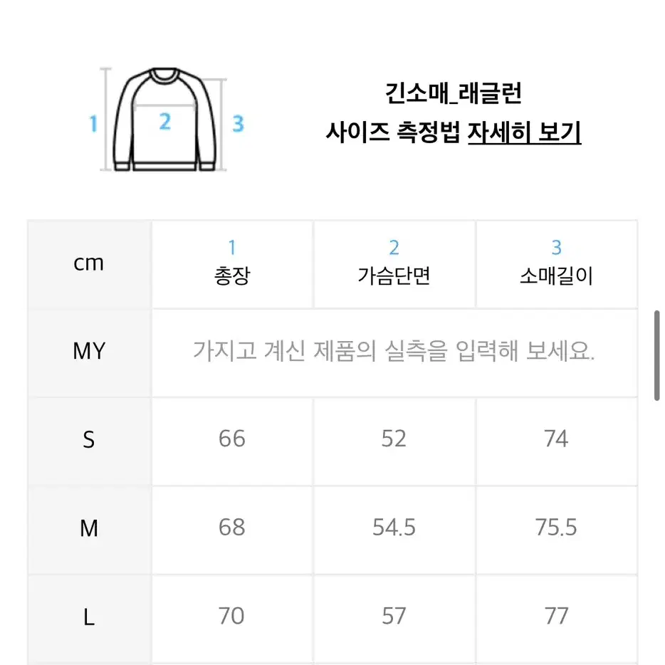 더니트컴퍼니 니트 네이비 95 상태좋음