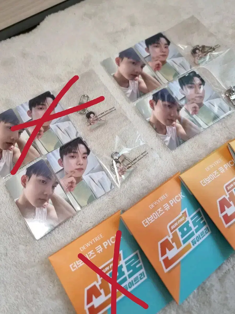 The Boyz q photocard, keyring (Dewitry)