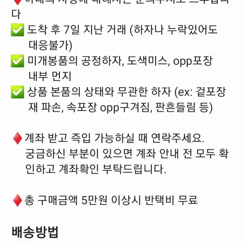 귀멸의칼날 렌고쿠 소띠아크릴 미개봉 판매