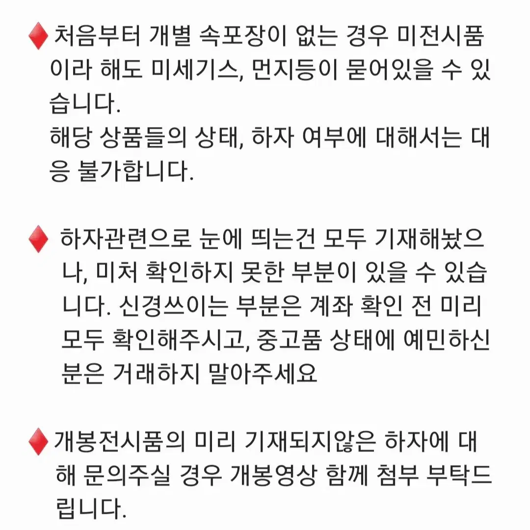 귀멸의칼날 렌고쿠 소띠아크릴 미개봉 판매