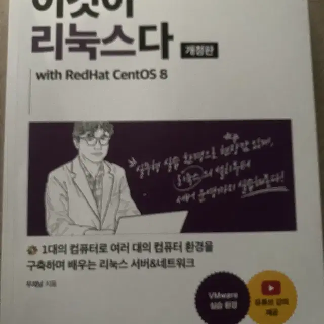 점프투 파이썬 혼공자 혼공C등 it관련 서적