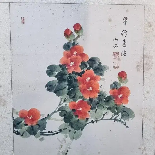 산전  8폭 그림