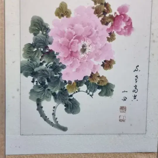 산전  8폭 그림