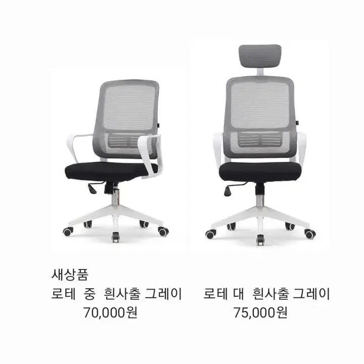 멀티책상,절탁자,회의용의자