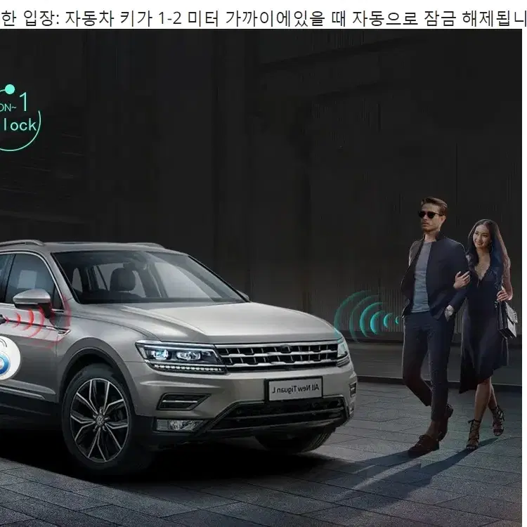 울산 중구 BMW 차키 고장, 분실 24시 밤낮없는 출장방문 복사 제작