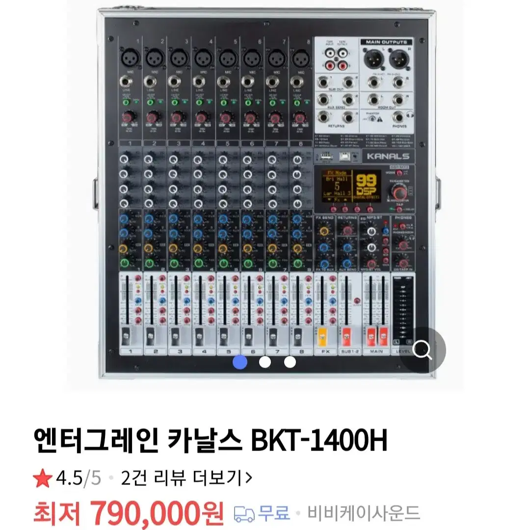 카날스1400 와트 파워드믹서기