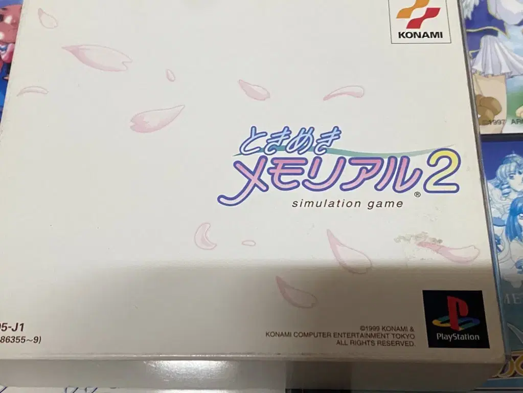 고전게임 PS1 플스1 게임CD 도키메키메모리얼2