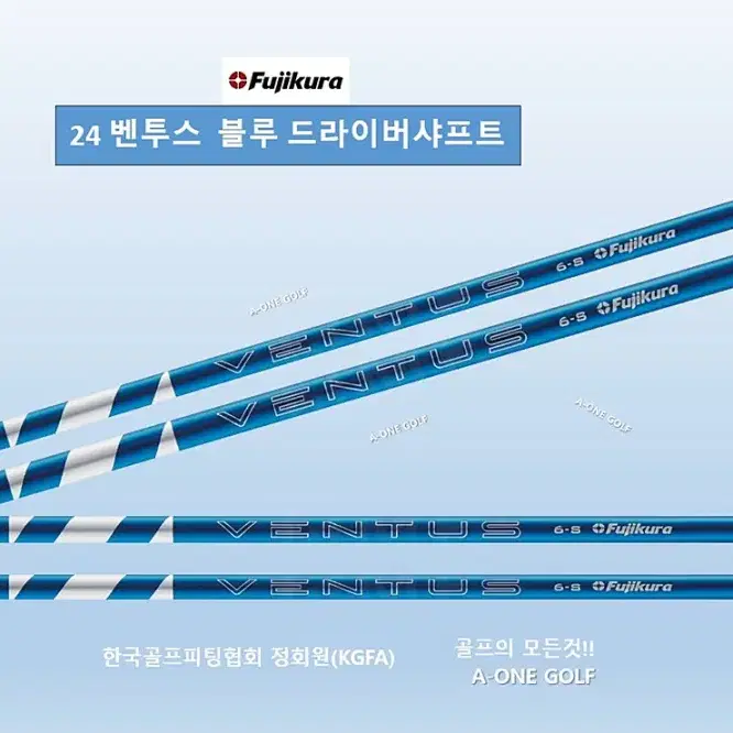 PXG 0311블랙 옵스용 24년형 벤투스 블루 Velocore Plus