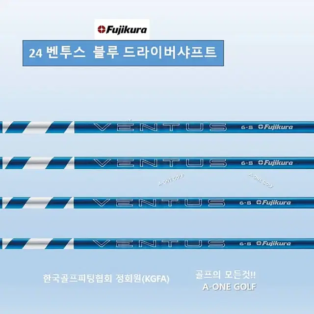 PXG 0311블랙 옵스용 24년형 벤투스 블루 Velocore Plus