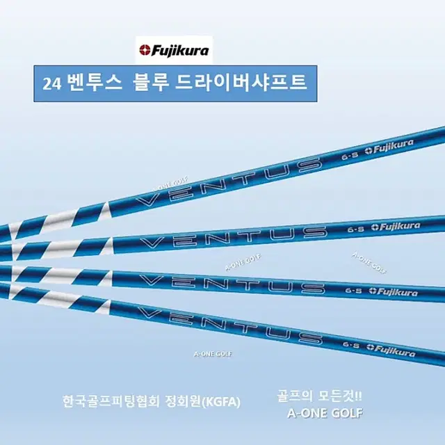 PXG 0311블랙 옵스용 24년형 벤투스 블루 Velocore Plus