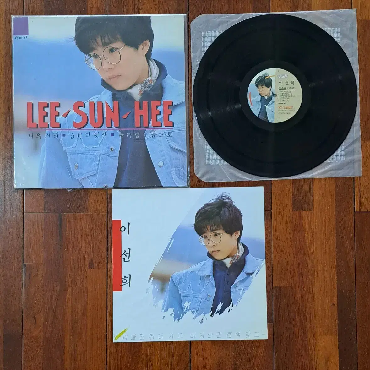 이선희 5집 나의거리 LP