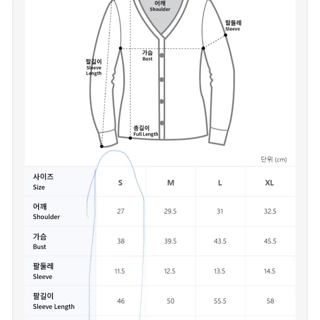 폴로 가디건 웜화이트 차일드 (새제품)