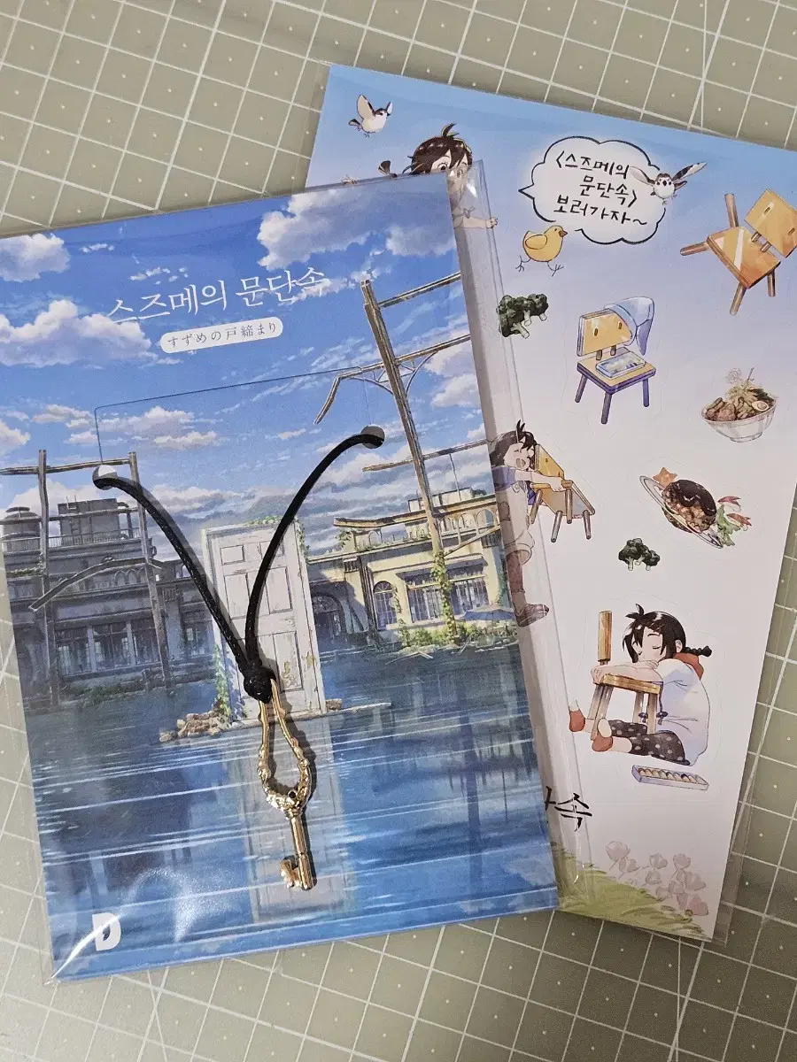 Suzume's Doorstop Necklace (+sticker)