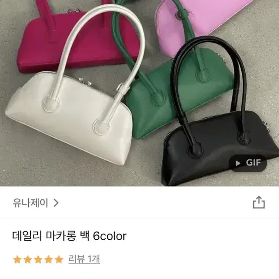 핑크숄더백