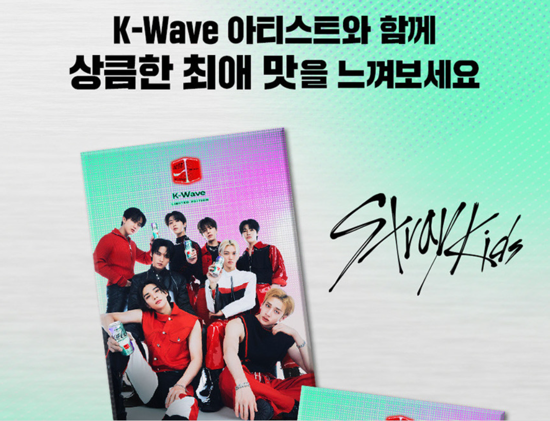 Coca-Cola Zero Korean Wave K-wave Postcard