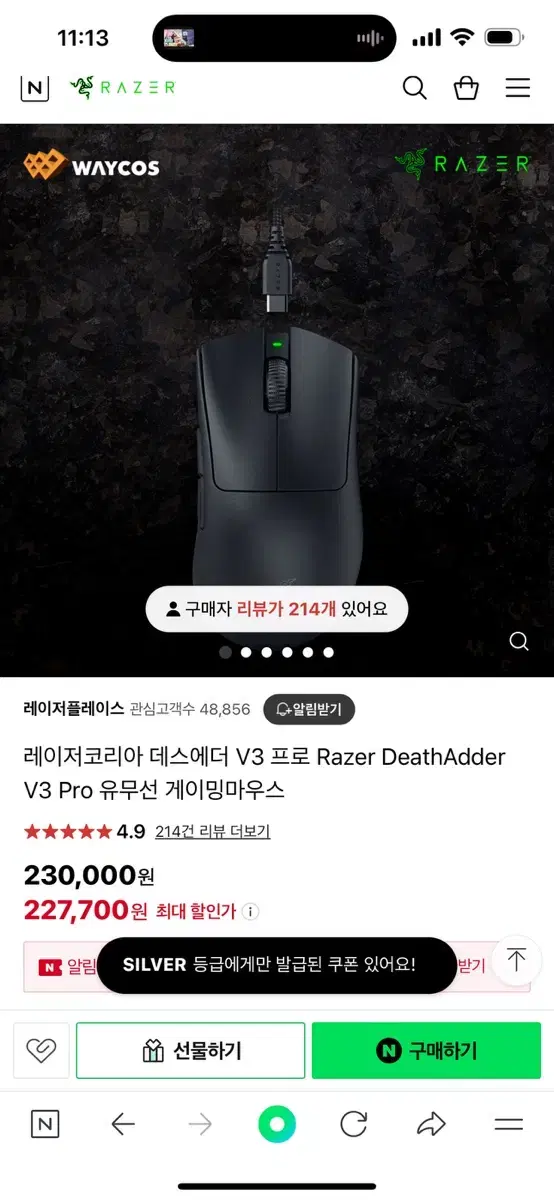 레이저 v3프로데스에더 팝니다