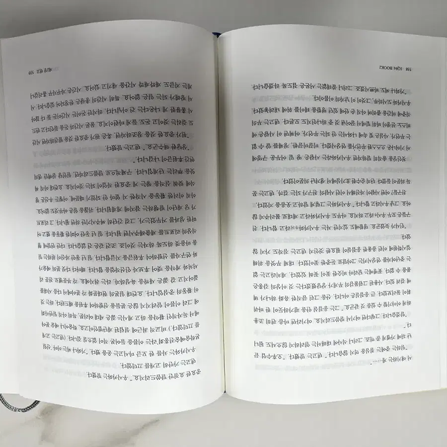 10주년 기념 합본판 1Q84