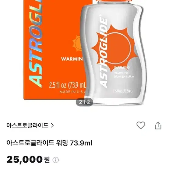 [새상품] 아스트로글라이드 워밍 73.9ml 마사지젤 러ㅂ젤 2개