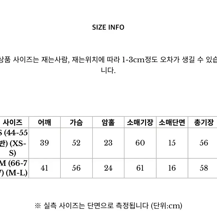 2023 로렌하이 데이빈 배색 트위드 라운드 자켓 s