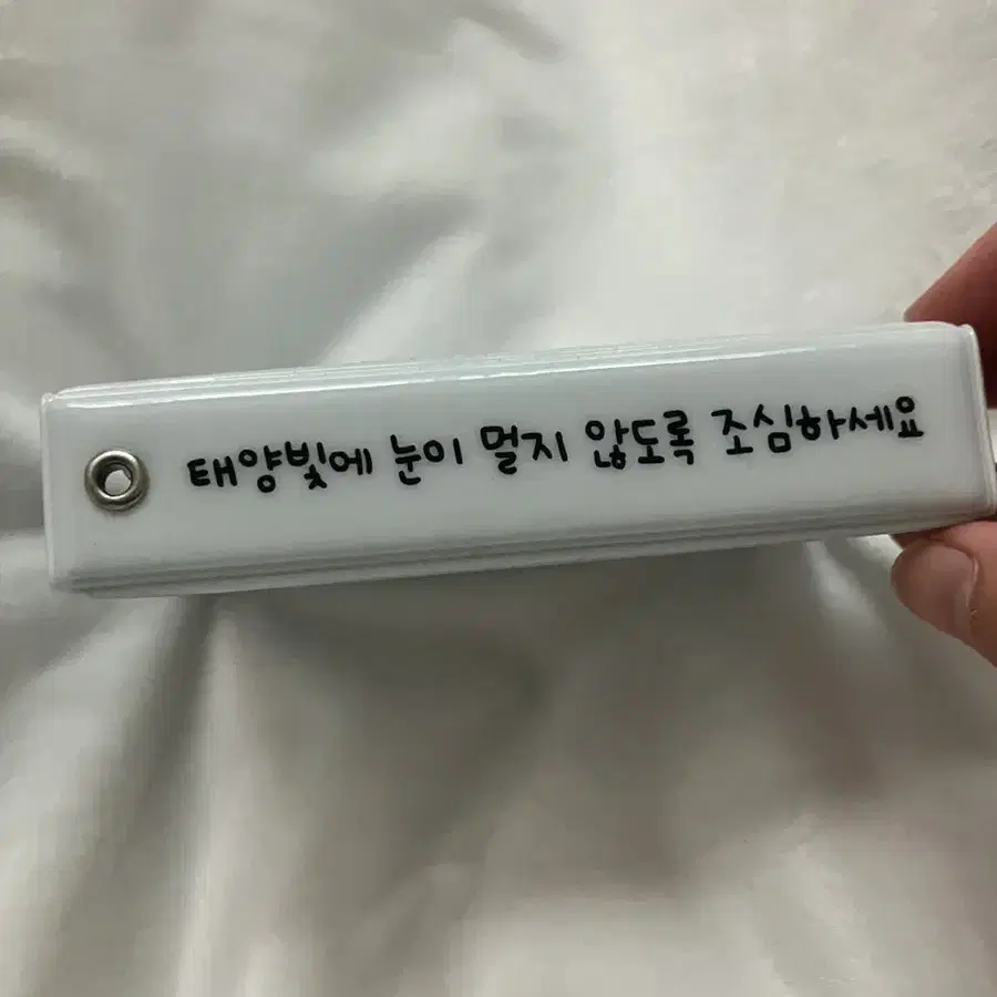 포카바인더