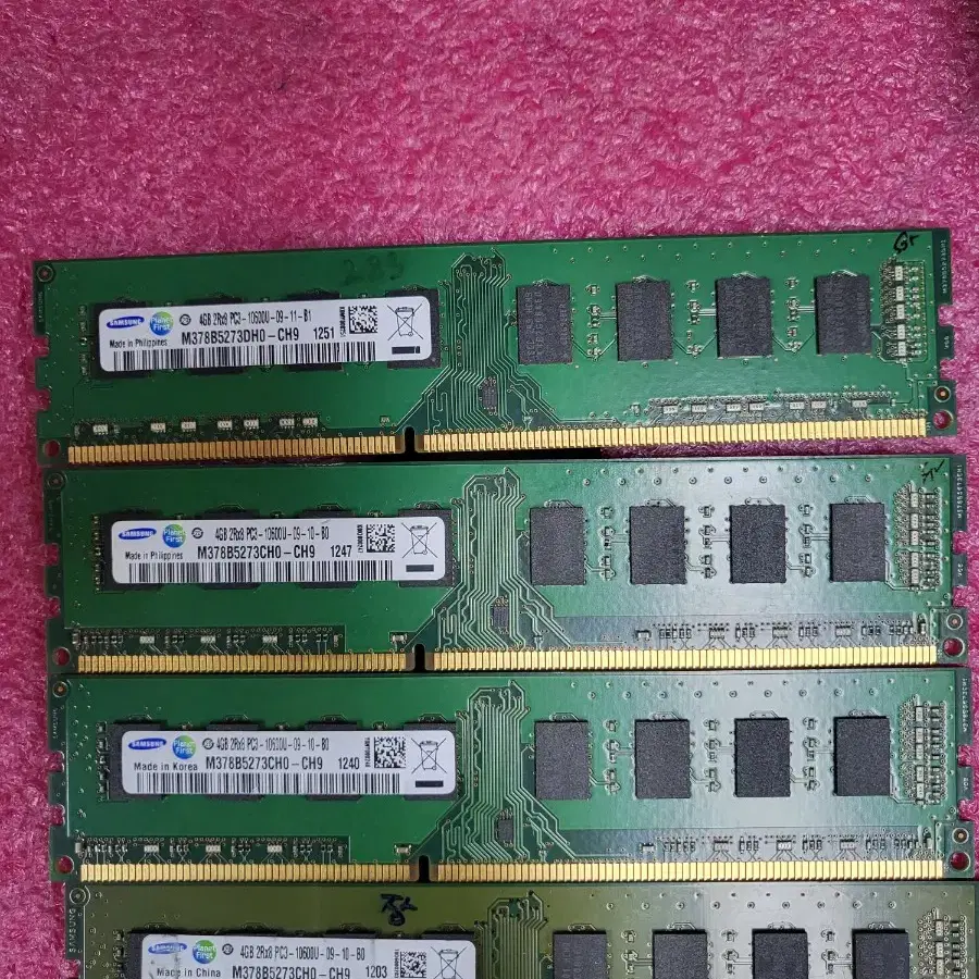 [삼성전자]DDR3 8G,4G,2G 12800,10600,일반전력