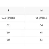 인사일런스 포인티드 칼라 램스킨 레더 자켓 L