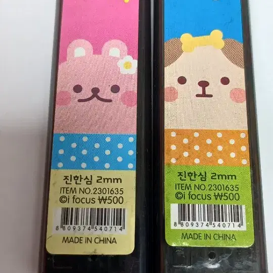 사진제품 2mm 연필샤프3&진한심2  일괄 1,000원