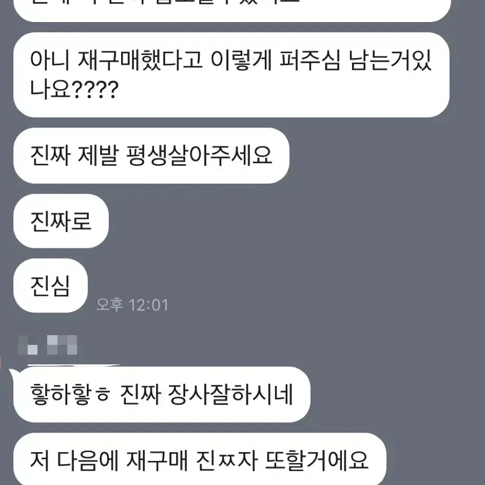 (2배 이벵!놓치면 손해입니다!)세븐틴 혜자 랜박 공굿,비공굿