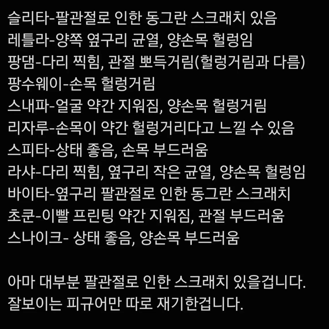 레고 닌자고 스네이크 부족 피규어