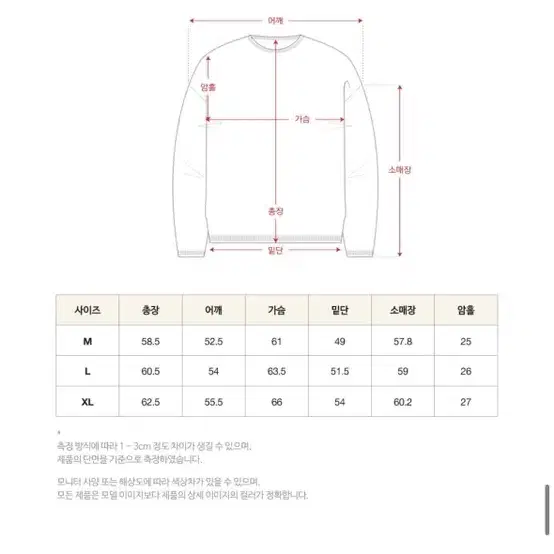 [M] 새터(Satur) 모헤어 풀오버 니트 핑크