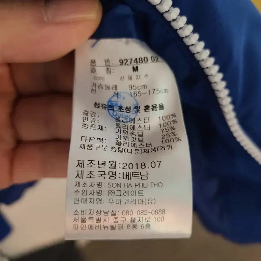 퓨마  거위털 조끼 !!!!!!