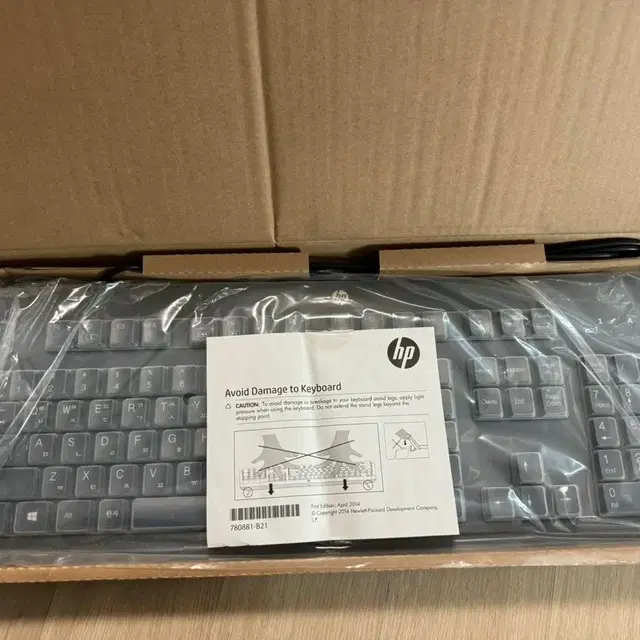 hp kb-1156 키보드 새상품