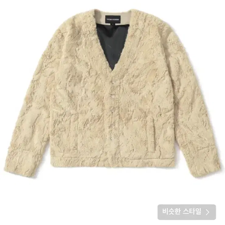 예스아이씨 퍼 가디건 Faux Fur Cardigan Beige