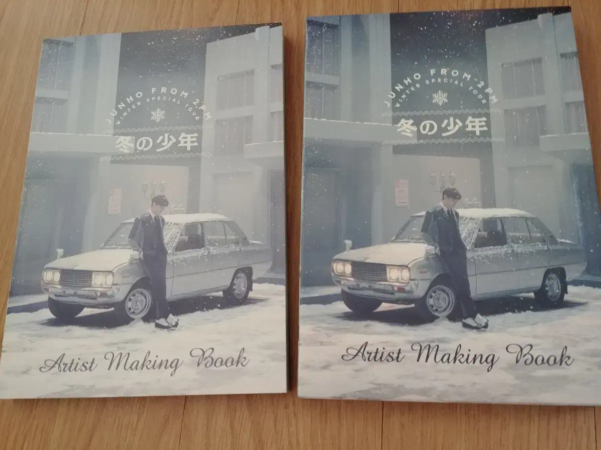 2pm junho lee junho Winter Boys Making Book