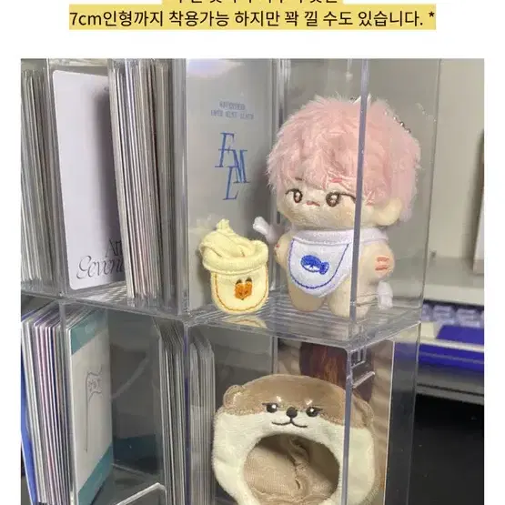 4/13까지) 세븐틴 디노 인형 공구 10cm 5cm lulu 이찬 인형