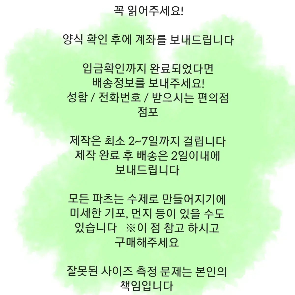 <잠시 중단> 애니 모두 가능 캐릭터 파츠 네일팁 주문제작