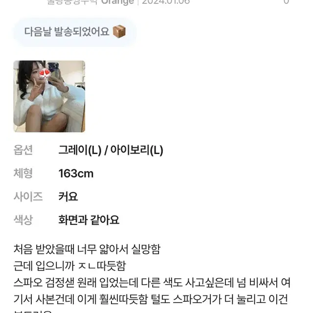 양털 폴리스 그레이