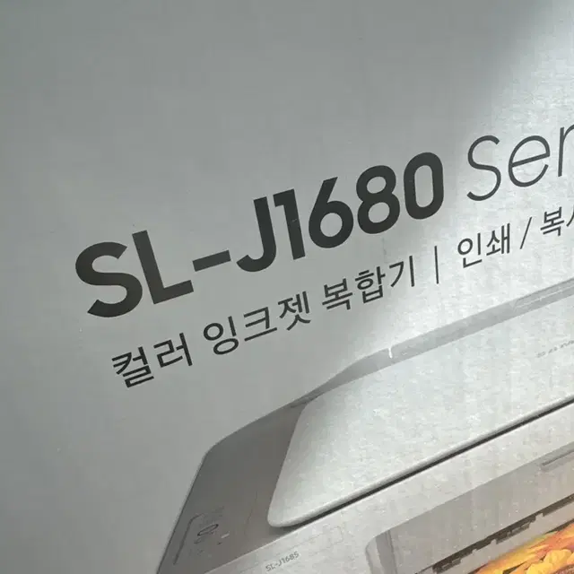 삼성 SL-J1680 프린터