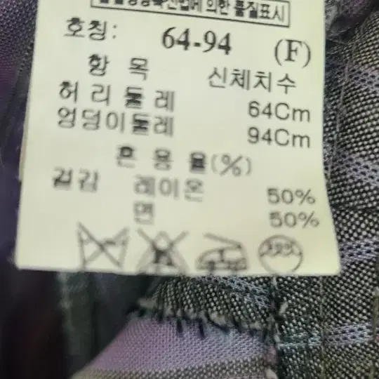 마인 여성바지