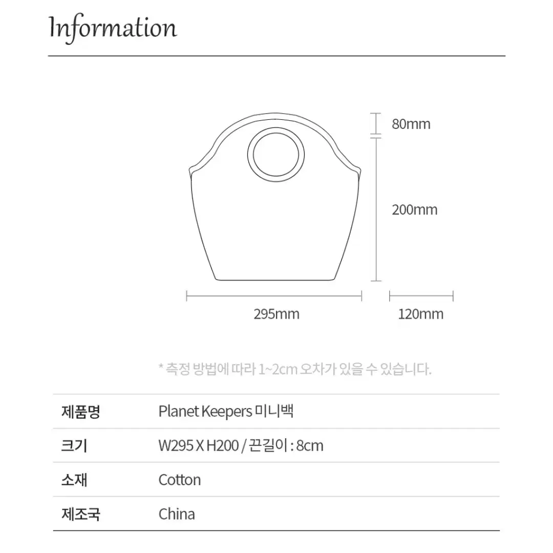 플래닛키퍼스 캔버스가방 꽃 디자인