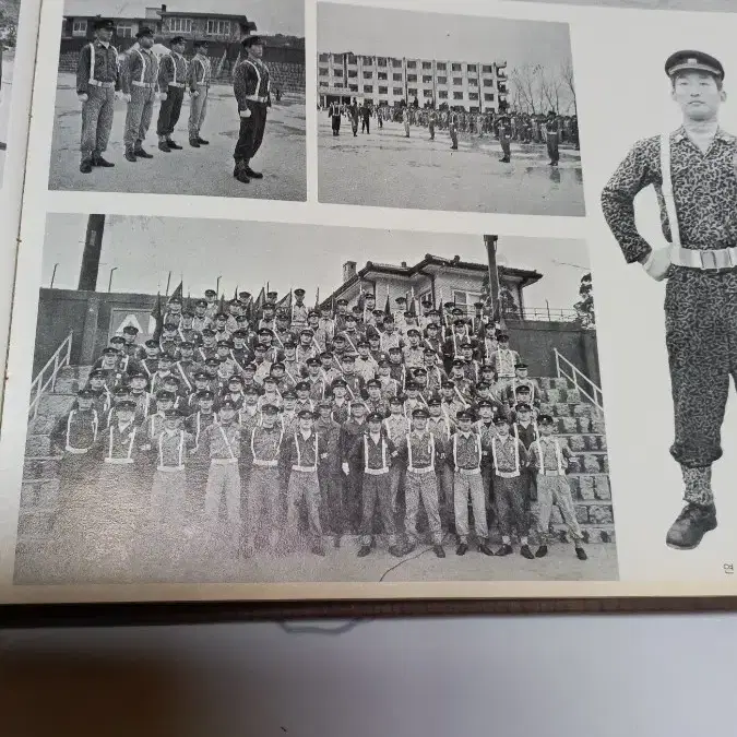 서울 경신고등학교 1973년 졸업 앨범